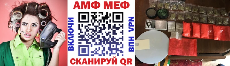 АМФ 97%  наркошоп  Ершов 