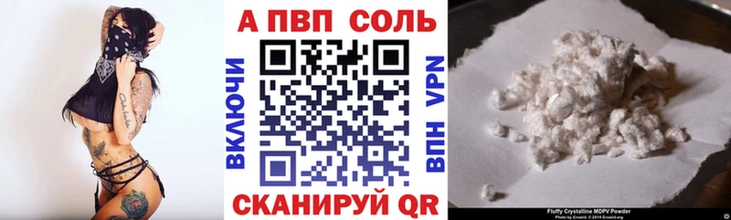Alfa_PVP СК  Ершов 