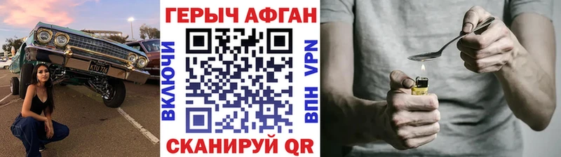 ГЕРОИН VHQ Ершов