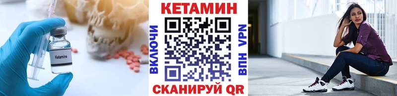 КЕТАМИН ketamine  где купить наркотик  Ершов 