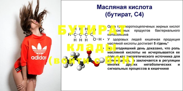 прущий лед Белоозёрский