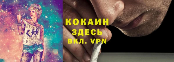 прущий лед Белоозёрский