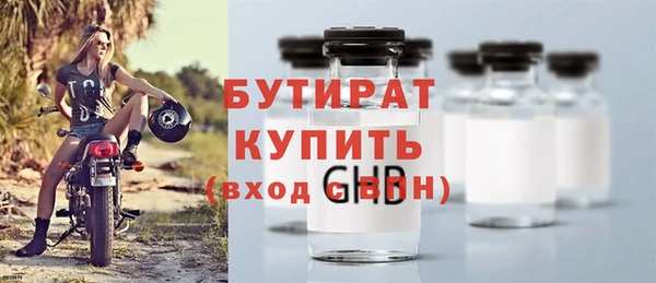 крисы Баксан