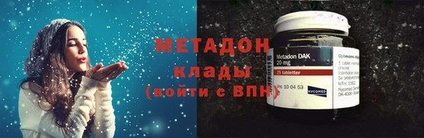 крисы Баксан