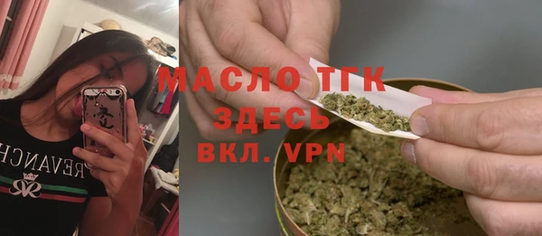 кокаин премиум Балахна