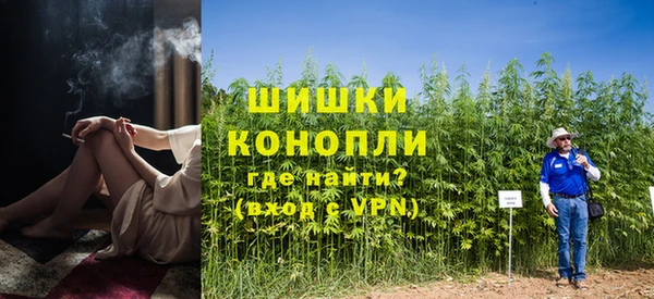 кристаллы Балабаново