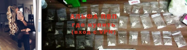альфа пвп VHQ Белокуриха