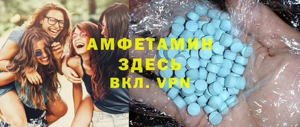 кристаллы Балабаново