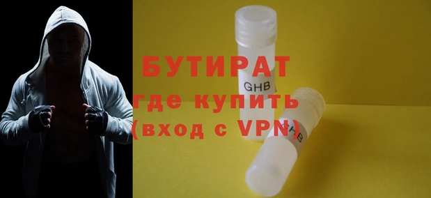 кристаллы Балабаново