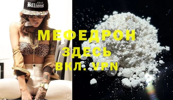 прущий лед Белоозёрский
