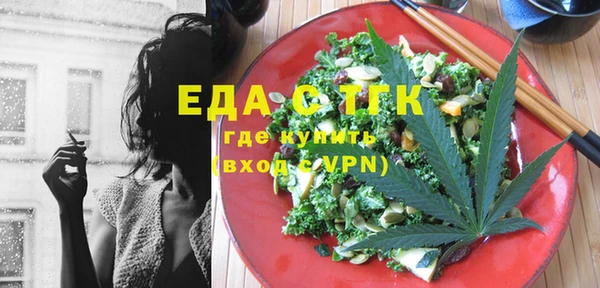 кристаллы Балабаново