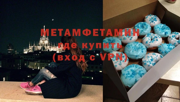 кокаин премиум Балахна