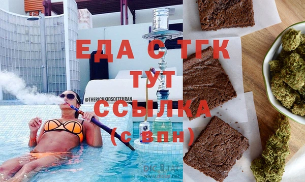 кристаллы Балабаново
