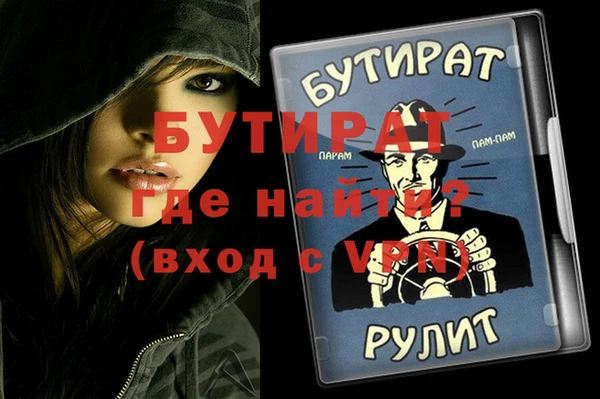 крисы Баксан