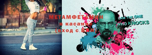 крисы Баксан
