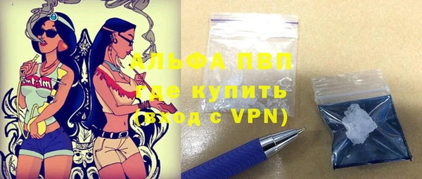 кристаллы Балабаново