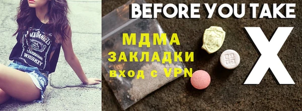 кокаин премиум Балахна