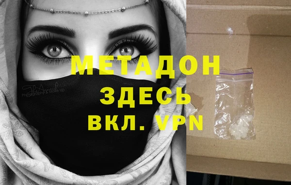 крисы Баксан