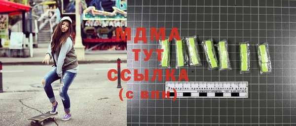 кокаин премиум Балахна