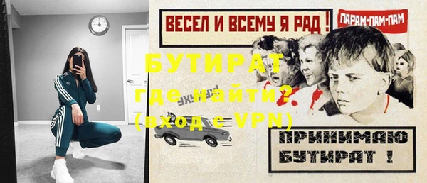 кристаллы Балабаново