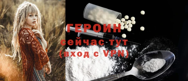 кокаин премиум Балахна
