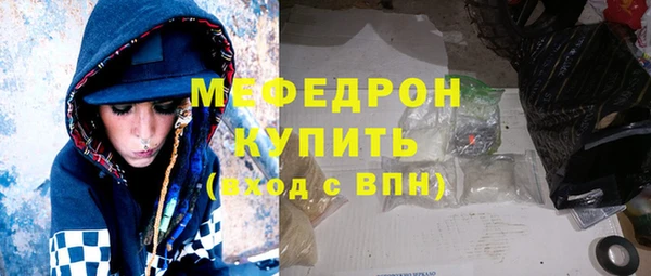 альфа пвп VHQ Белокуриха