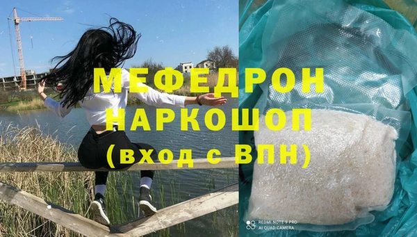 кокаин премиум Балахна