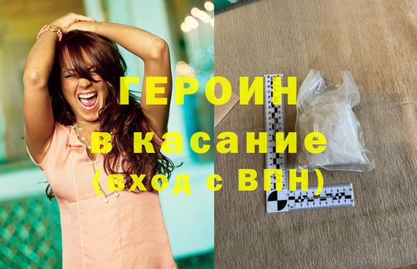 кристаллы Балабаново