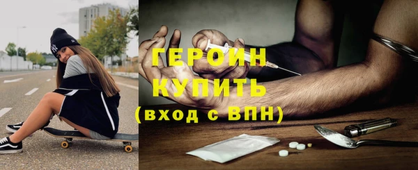 альфа пвп VHQ Белокуриха