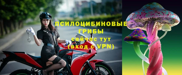 кокаин премиум Балахна