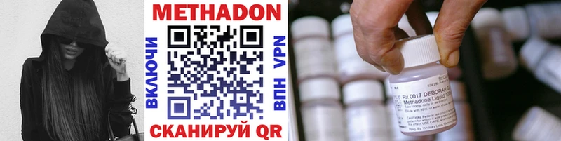 Метадон мёд  Ершов 
