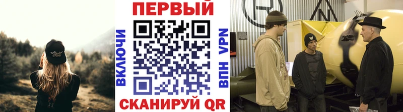 Первитин Methamphetamine  Ершов 