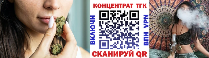 Дистиллят ТГК гашишное масло  Ершов 